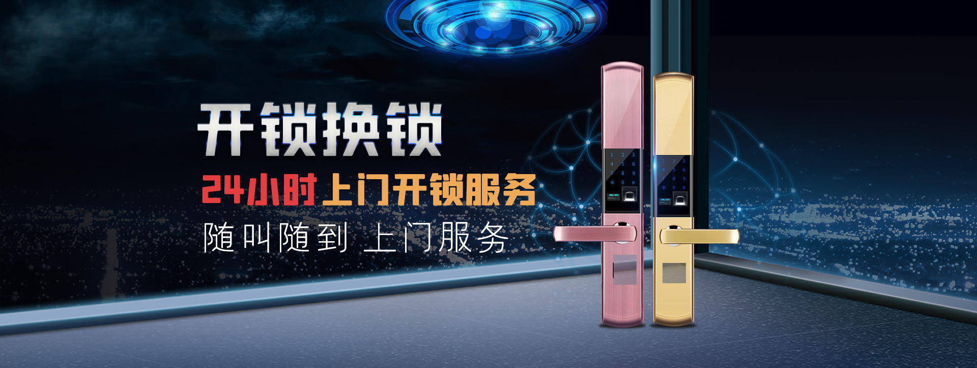 丽江banner02