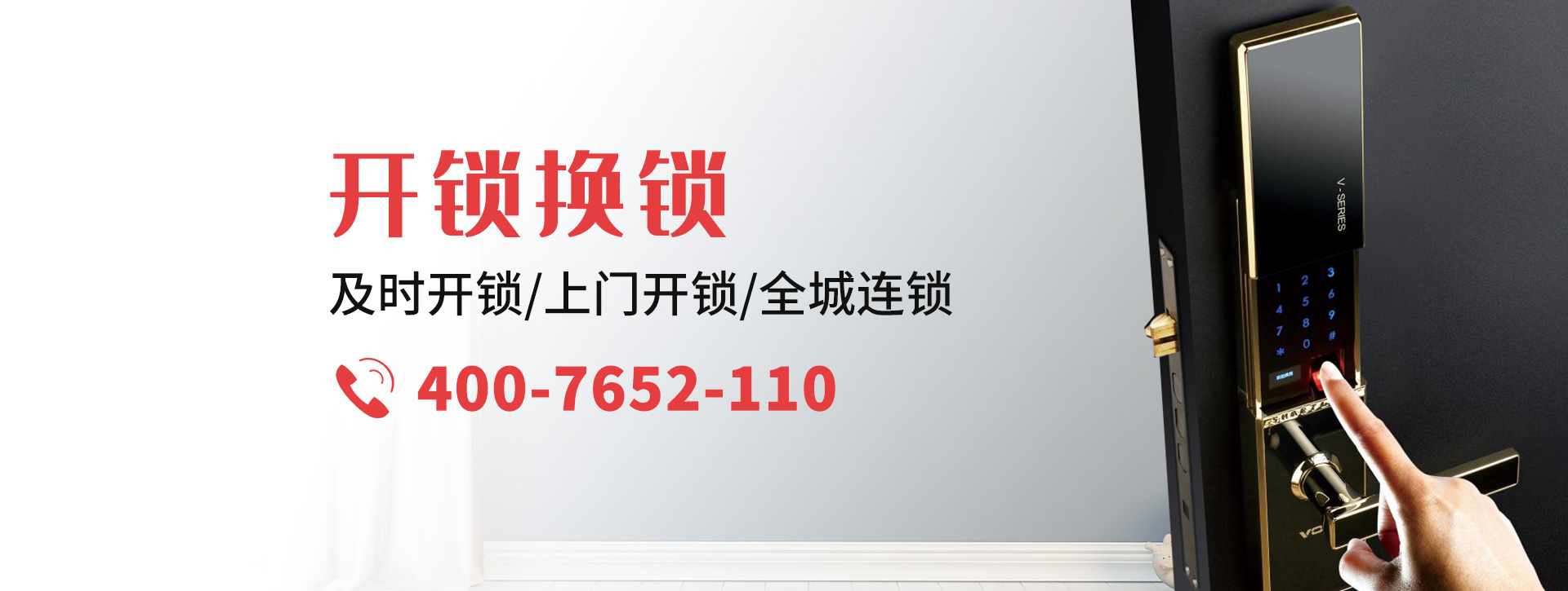 丽江banner